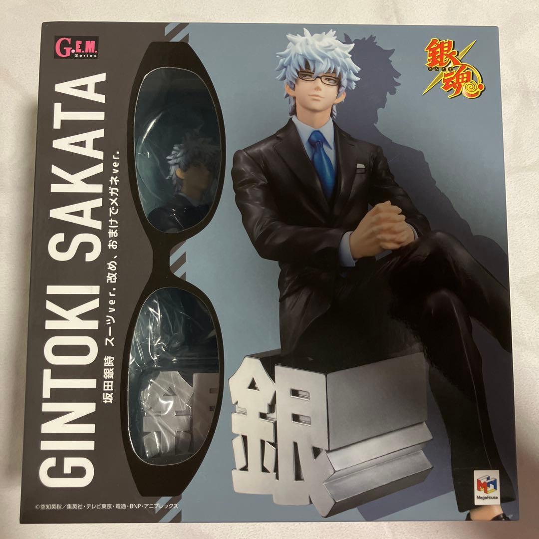 G.E.M.シリーズ 坂田銀時 スーツver.改め、おまけでメガネver. 銀魂