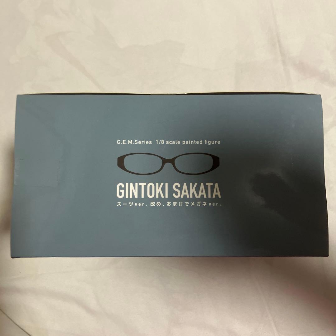 G.E.M.シリーズ 坂田銀時 スーツver.改め、おまけでメガネver. 銀魂