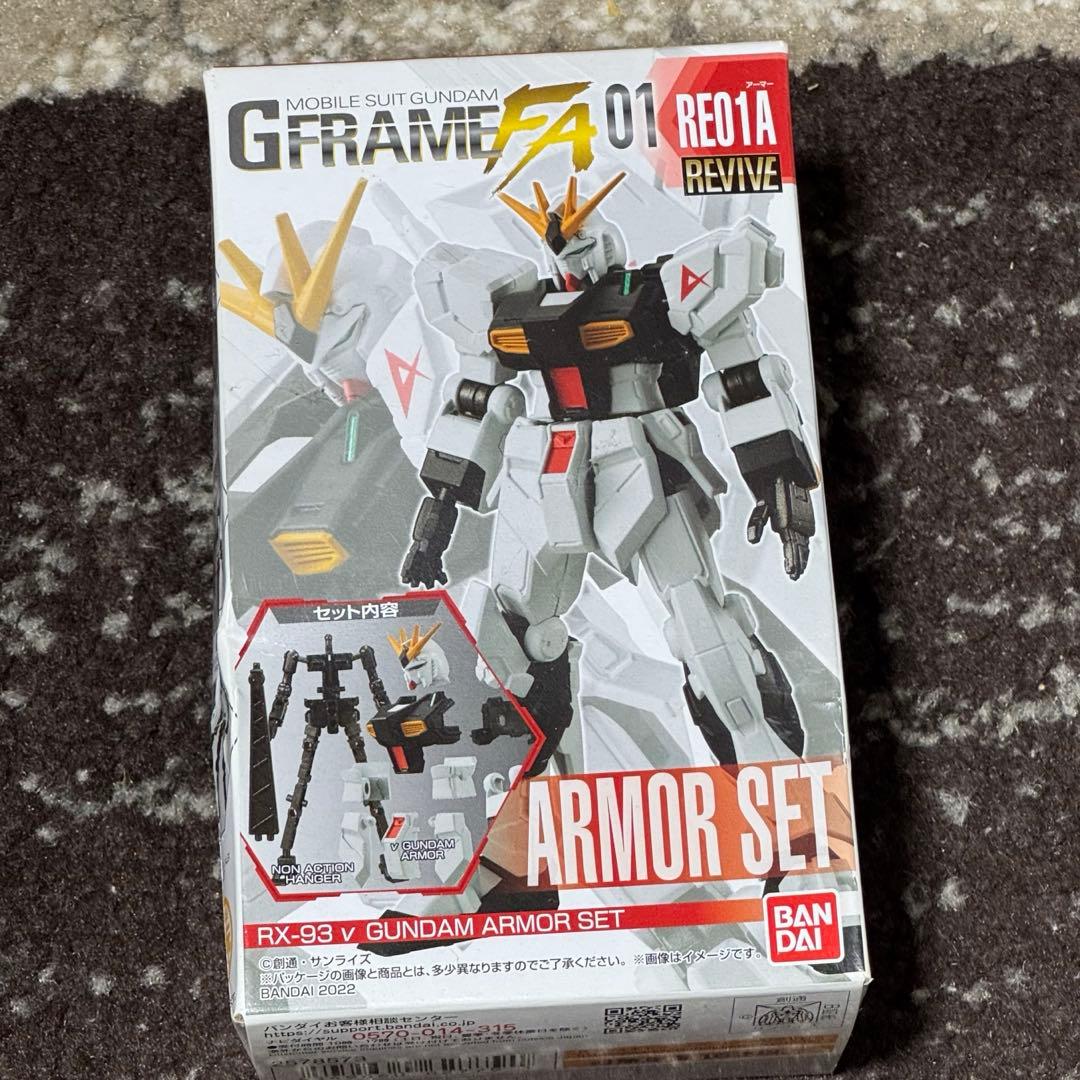 GフレームFA νガンダム&サザビー　オプションパーツセット　Gフレーム02 ν