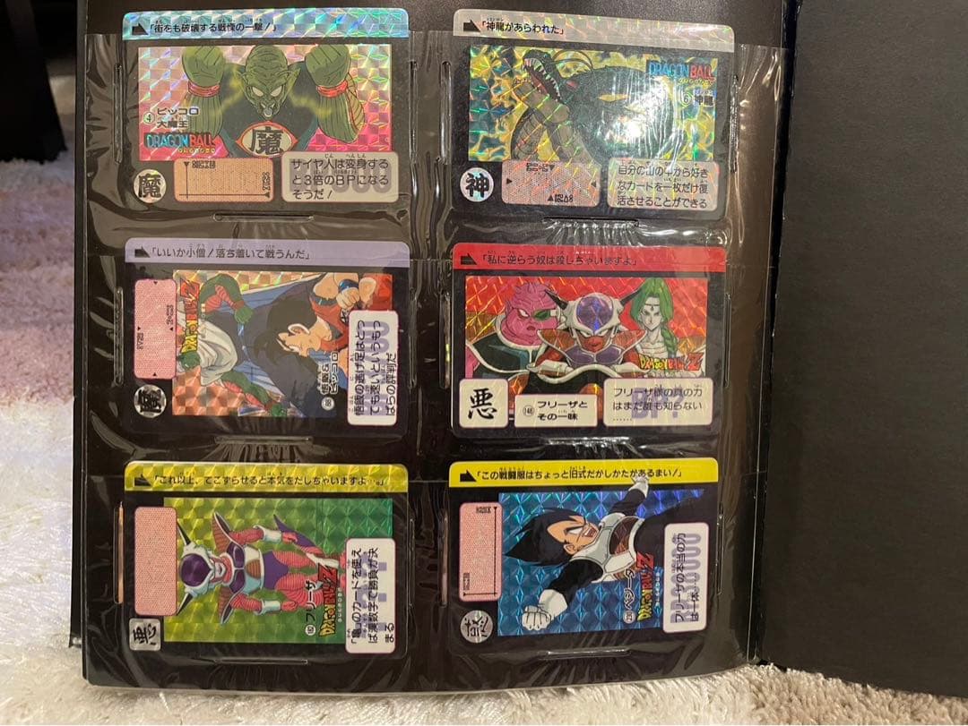 カードダス　SDガンダム　ドラゴンボール