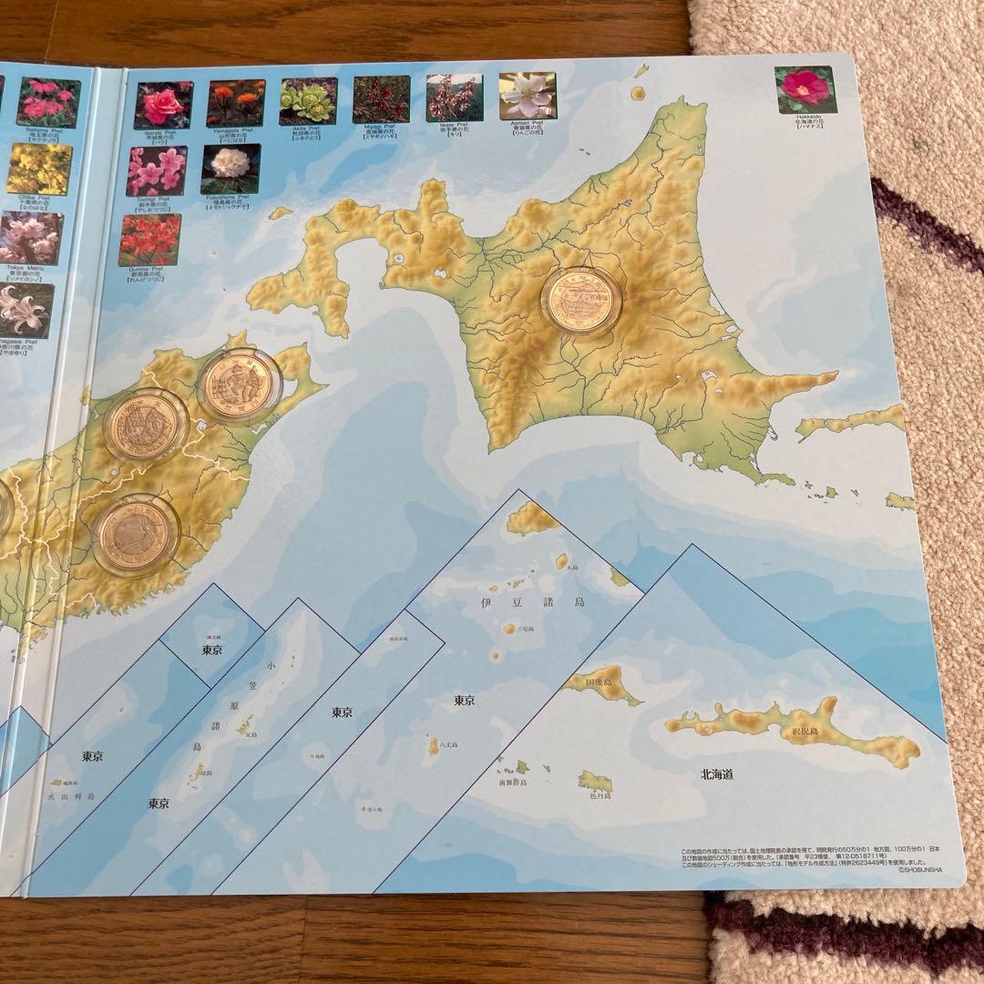 地方自治施行60周年記念500円記念硬貨コレクション