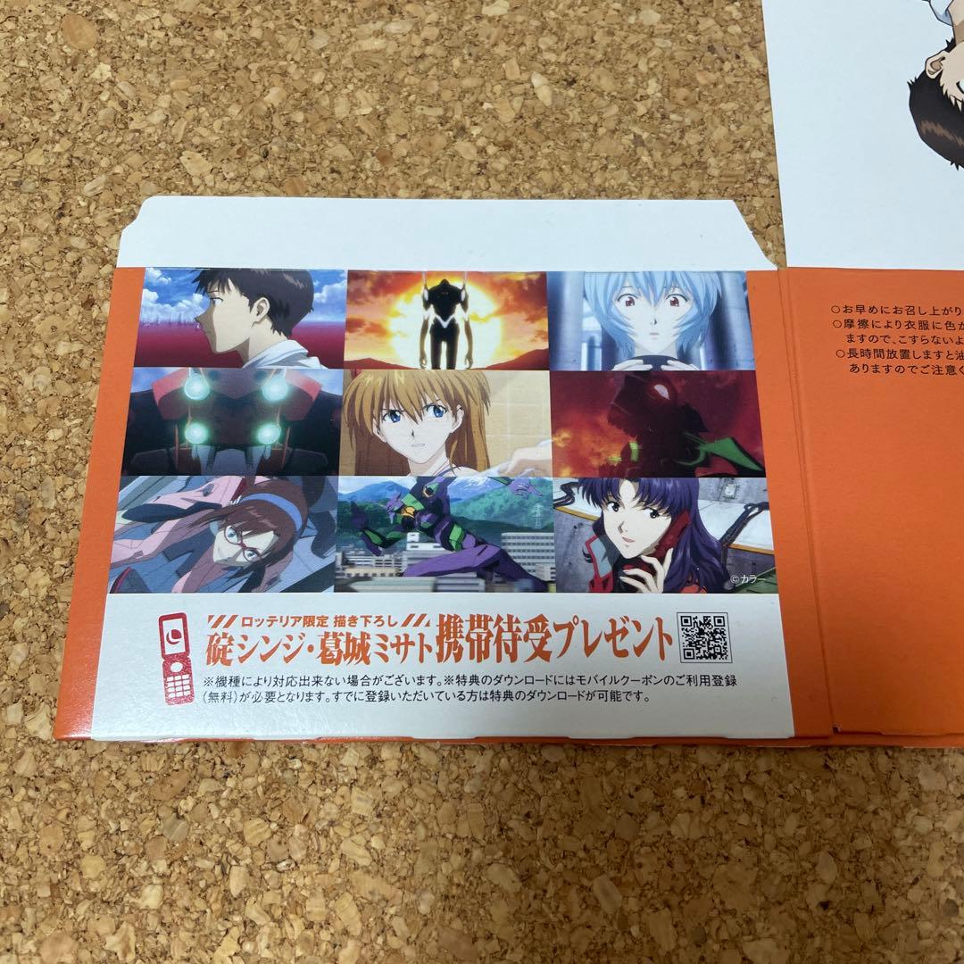 エヴァンゲリオン×ロッテリア コラボアイテム