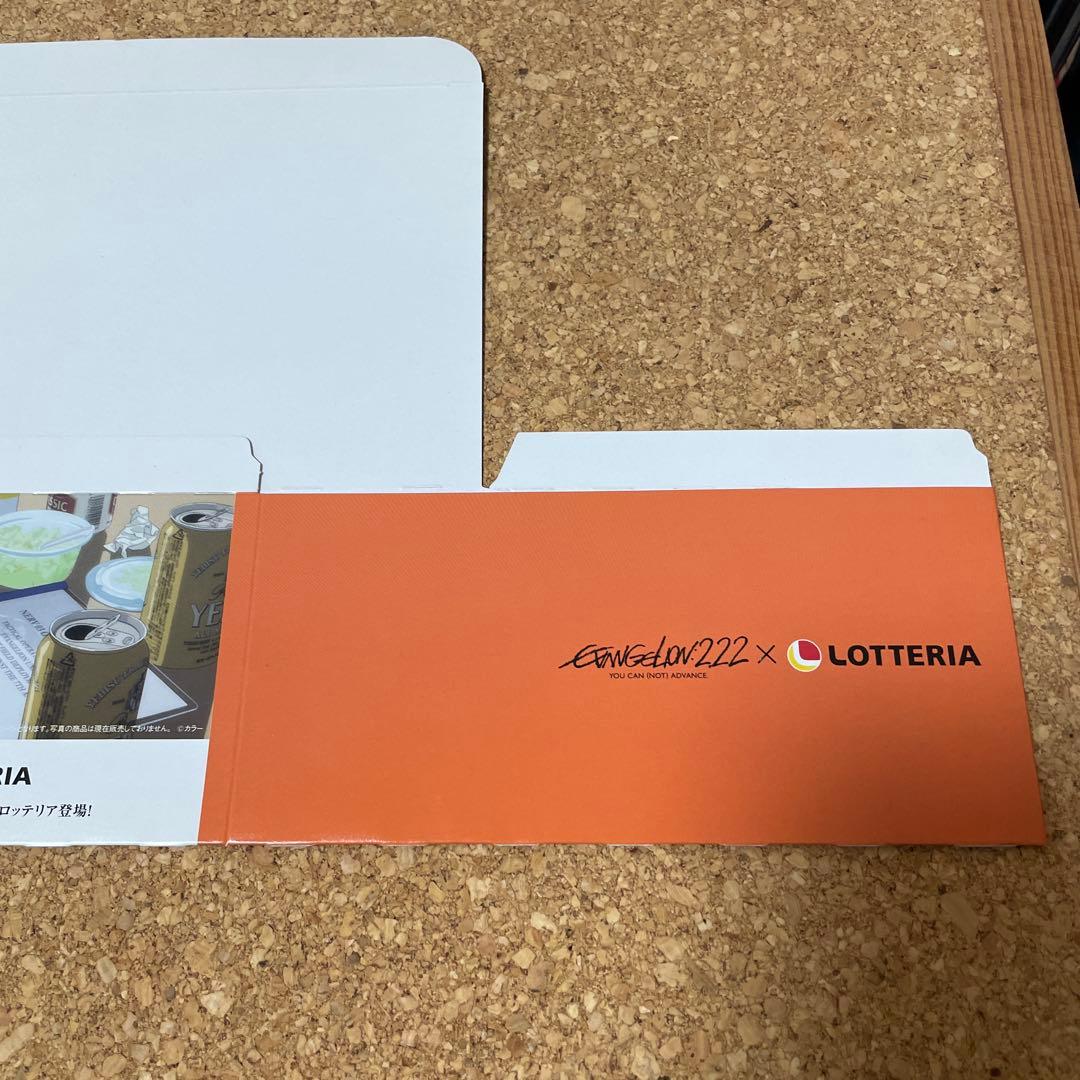 エヴァンゲリオン×ロッテリア コラボアイテム