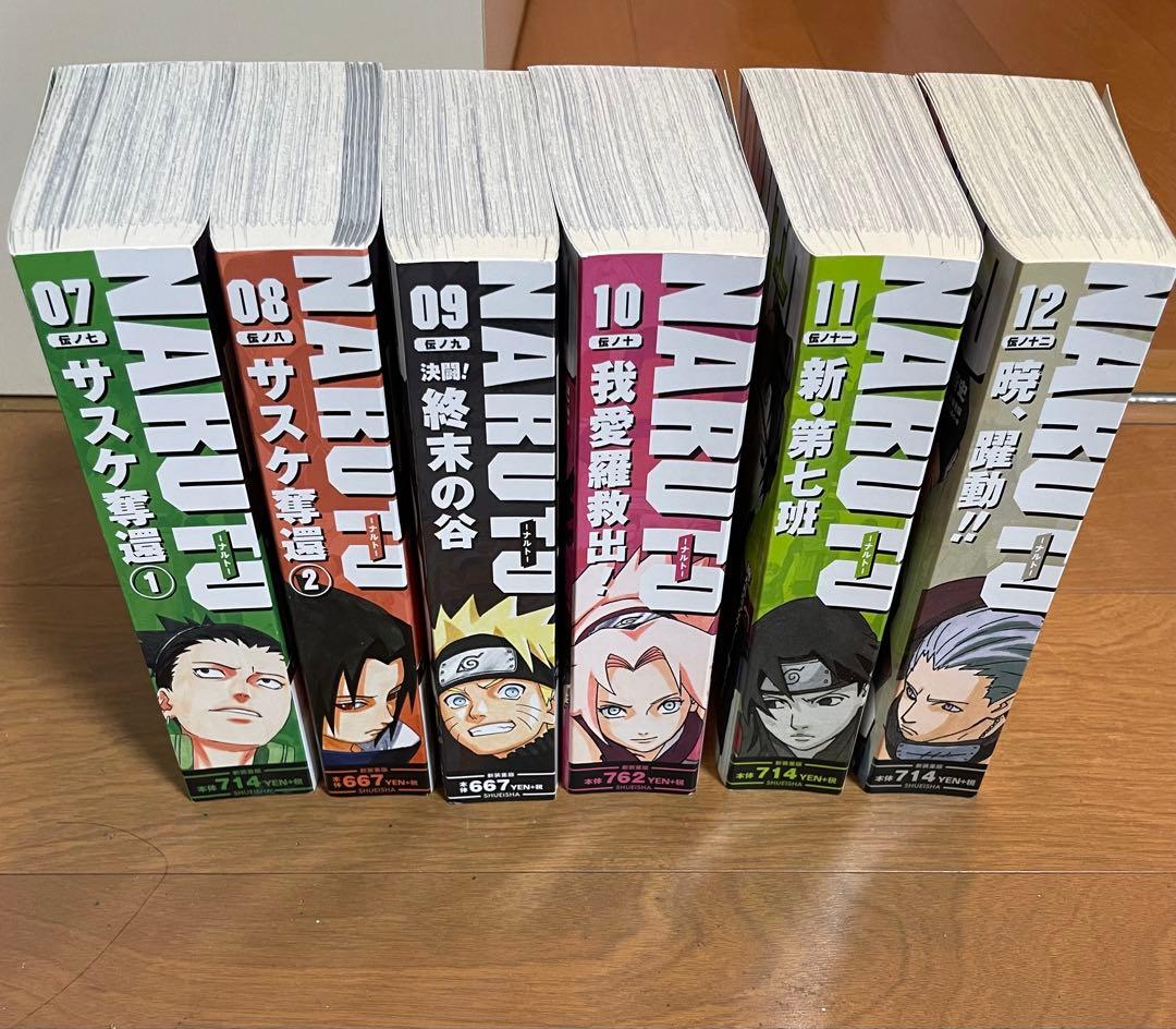 NARUTO ナルト コンビニ版 全24巻 完結全巻セット 集英社リミックス