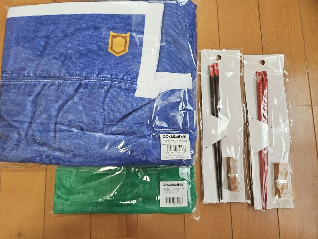 〇〇の主役は我々だ！ wrwrd まとめ売り