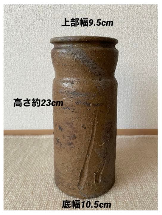 ⭐️未使用品⭐️備前焼　藤田龍峰　花入　花瓶
