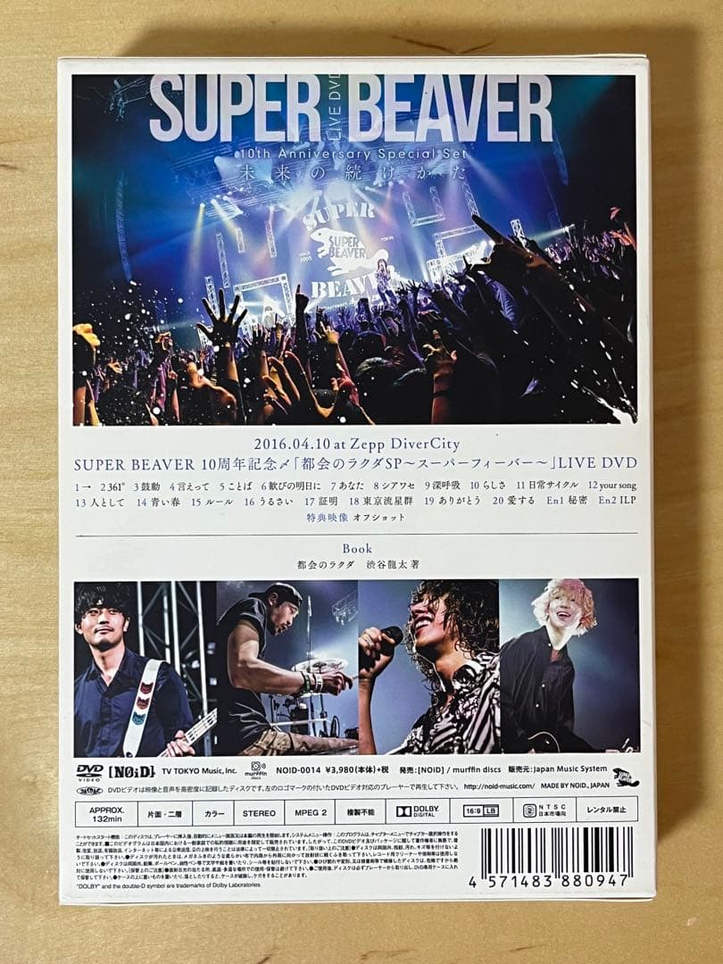 SUPER BEAVER/10th Anniversary Special S…
