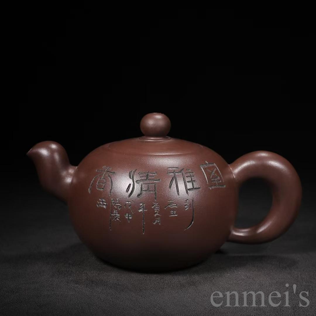 中国古美術 紫砂壺 一粒珠壺 底款:顧景舟 原鉱紫泥 急須 茶壺 煎茶道具 唐物