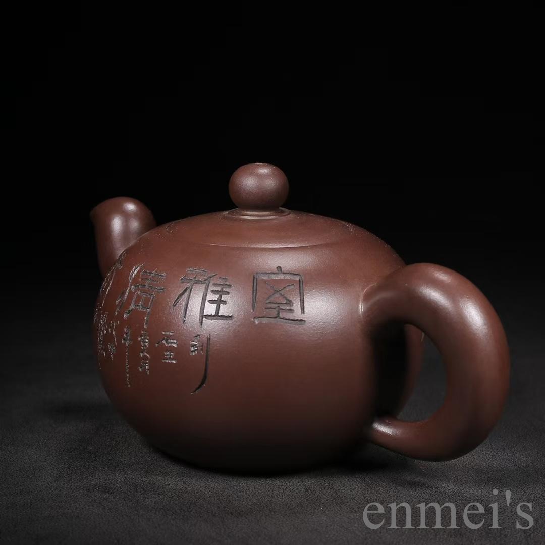 中国古美術 紫砂壺 一粒珠壺 底款:顧景舟 原鉱紫泥 急須 茶壺 煎茶道具 唐物