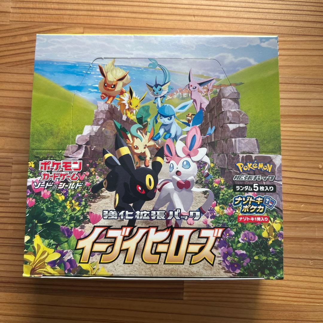 イーブイヒーローズ 未開封BOX シュリンク無し