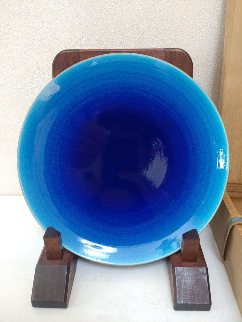 木村芳郎 碧釉皿 共箱 共布 陶歴