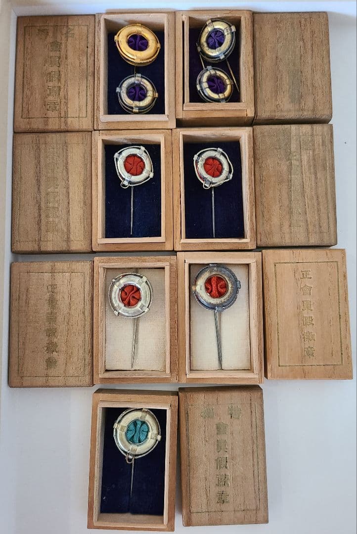 特別会員假微章　名誉会員假微章　正会員假微章　終身正会員假微章　合計9個　箱7個
