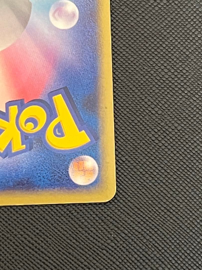 レックウザex 018/019 スパイラルグロウ