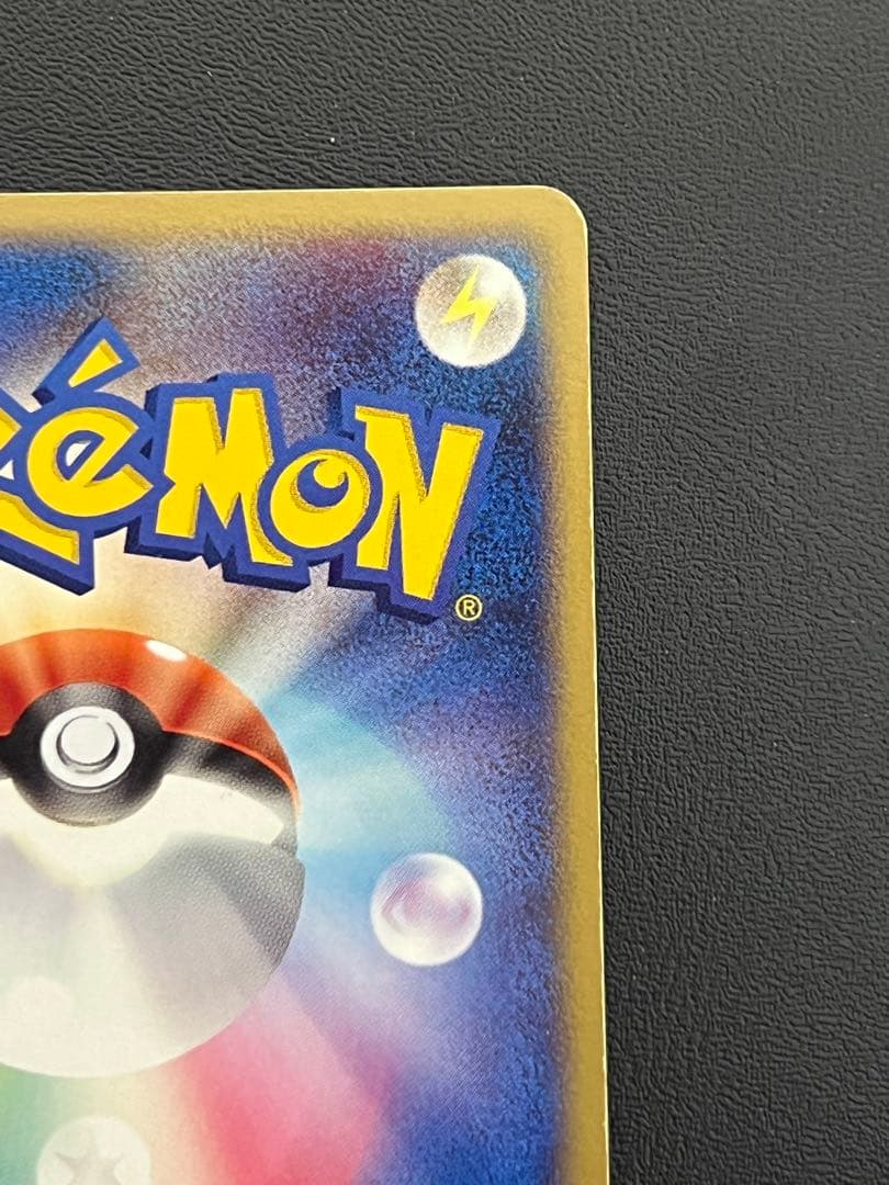 レックウザex 018/019 スパイラルグロウ