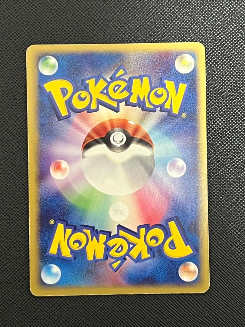 レックウザex 018/019 スパイラルグロウ