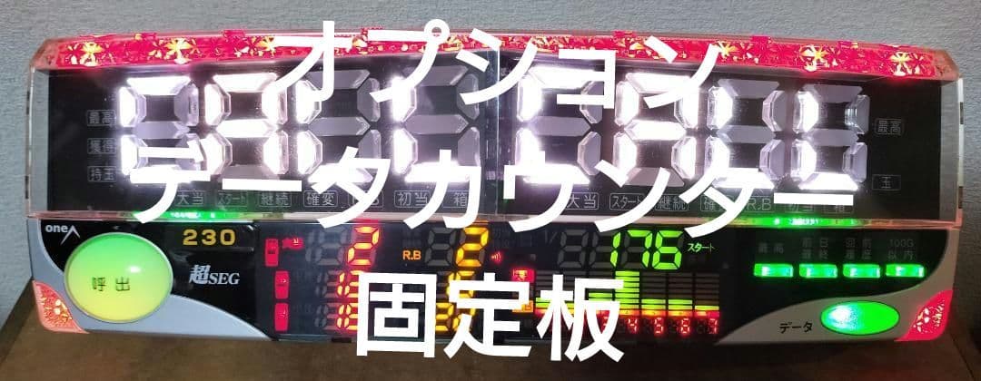 ☆送料込☆CRAフィーバー LADY GAGA G〈オート〉レバブルスイッチ付