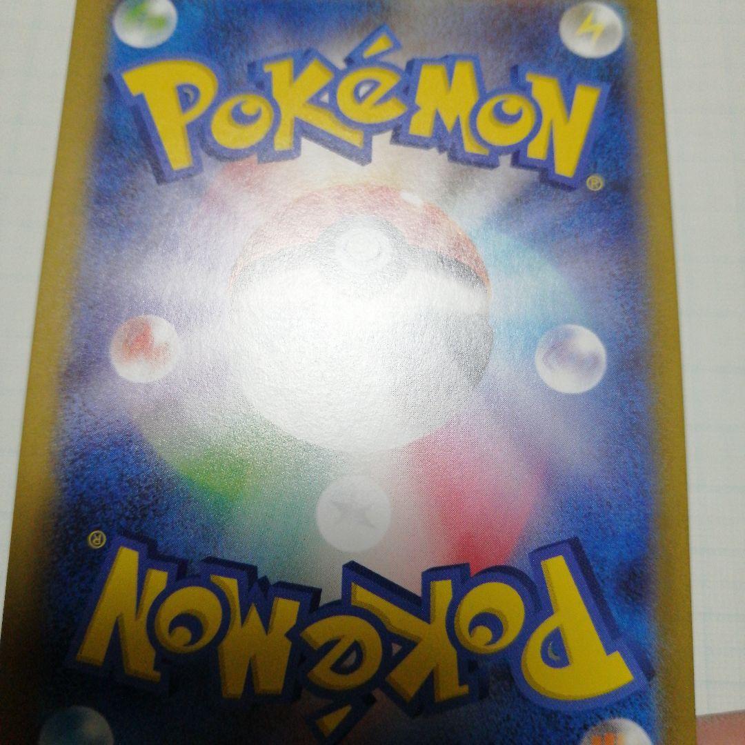 ポケモンカード　ロケット団のミュウツーex　プロモ