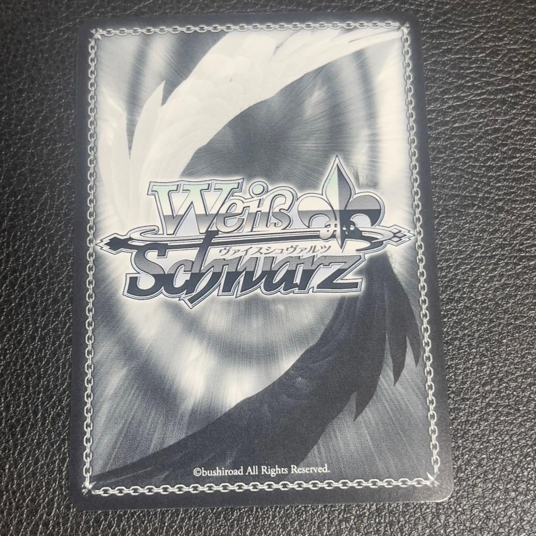 両片思い　音霊魂子　RRR+ あおぎり高校　ヴァイスシュヴァルツ