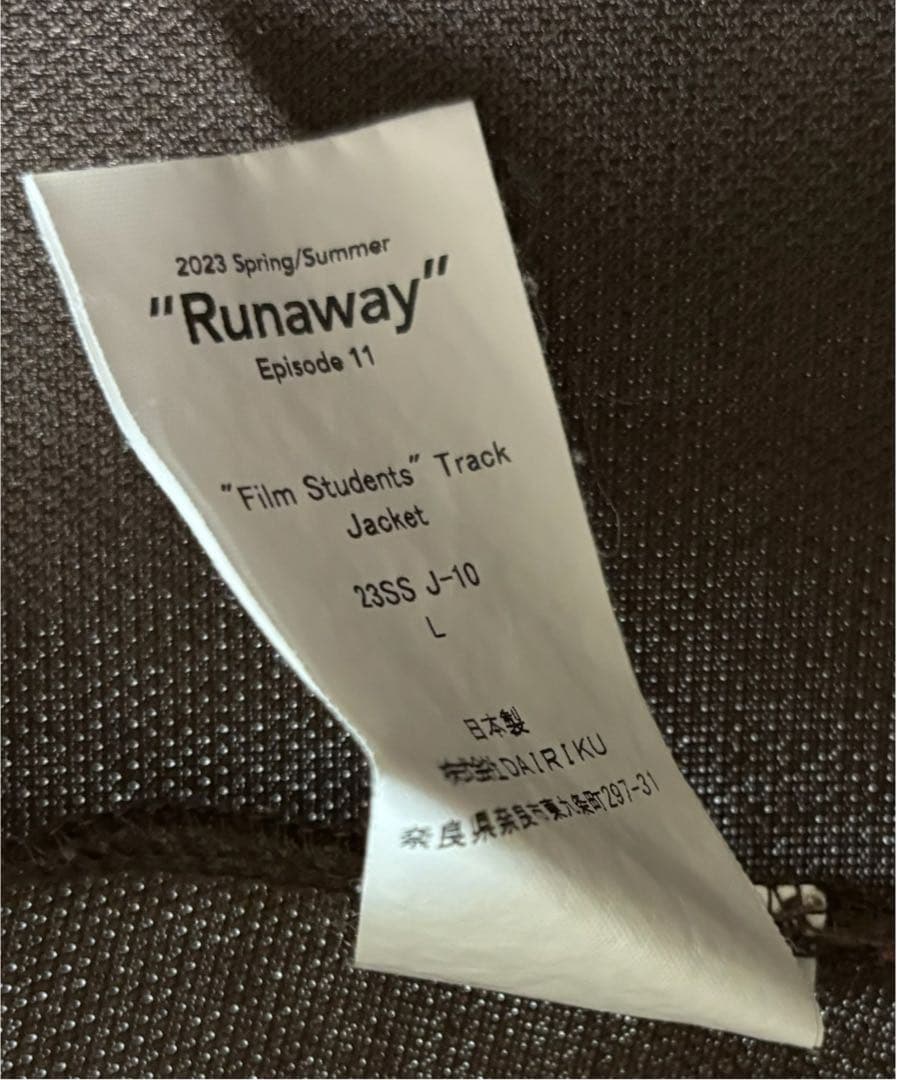 DAIRIKU Film Students トラックジャケット 23ss