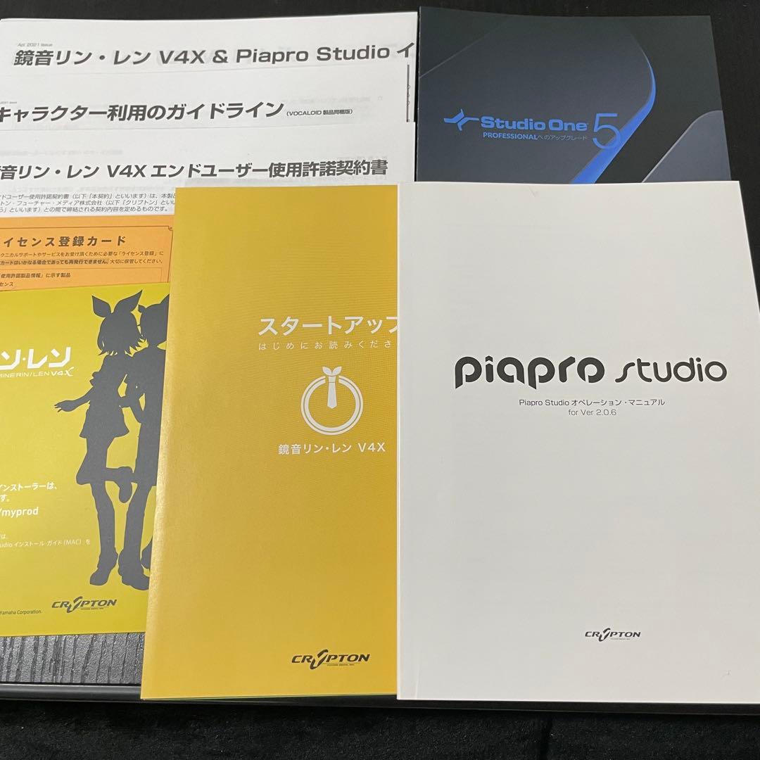 VOCALOID鏡音リン・レンV4X