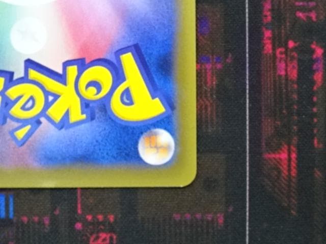 カスミのやる気 099/087 SR ポケカ 45-MA0327-07