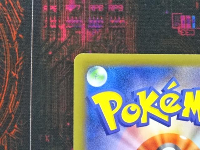 カスミのやる気 099/087 SR ポケカ 45-MA0327-07