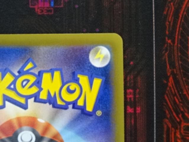 カスミのやる気 099/087 SR ポケカ 45-MA0327-07