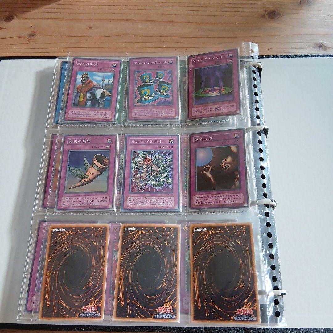 G*g様 遊戯王 初期、２期ファイルまとめ売り スーパー以上約120枚レッドアイ