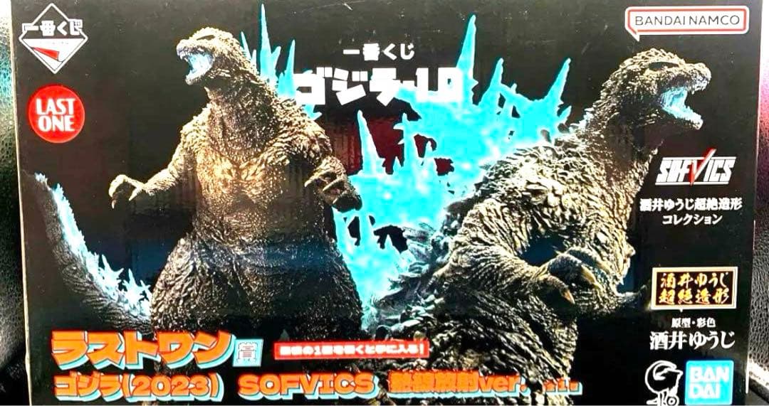 一番くじ　ラストワン賞 ゴジラ（2023） SOFVICS
