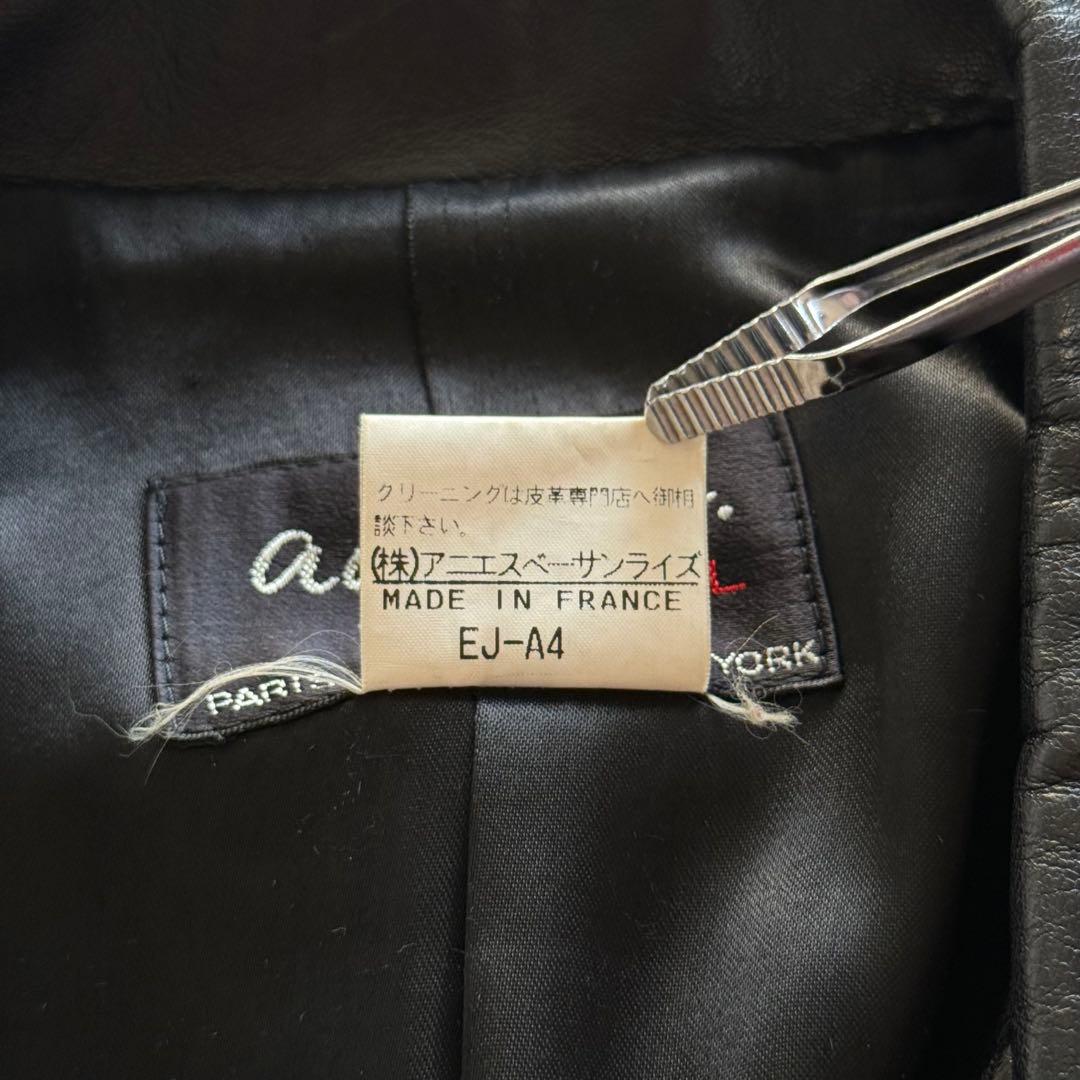 【サイズ2】90s agnès b special leather jacket