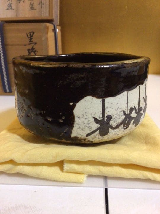 茶道具　黒織部茶碗　共箱付き