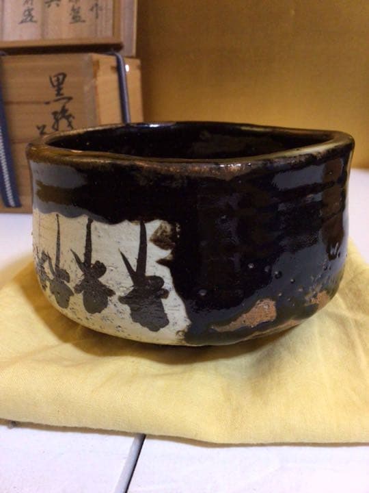 茶道具　黒織部茶碗　共箱付き