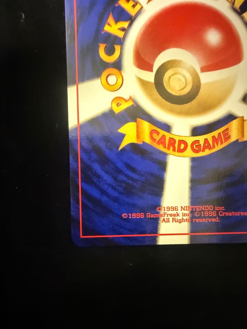 ルギア 【ポケモンカード 旧裏】 HP90 No.249