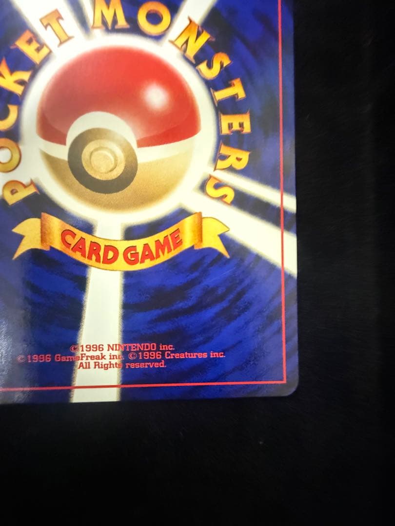 ルギア 【ポケモンカード 旧裏】 HP90 No.249