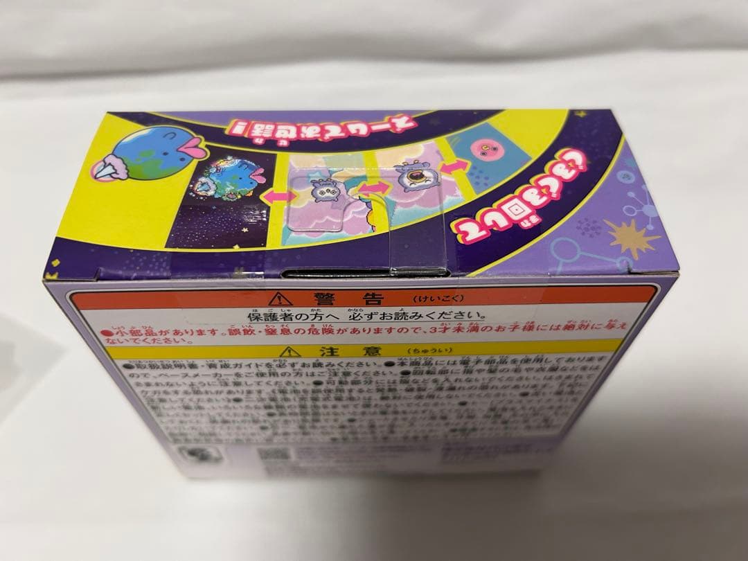 【新品未使用】たまごっちパラダイス　パープルスカイPURPLE SKY