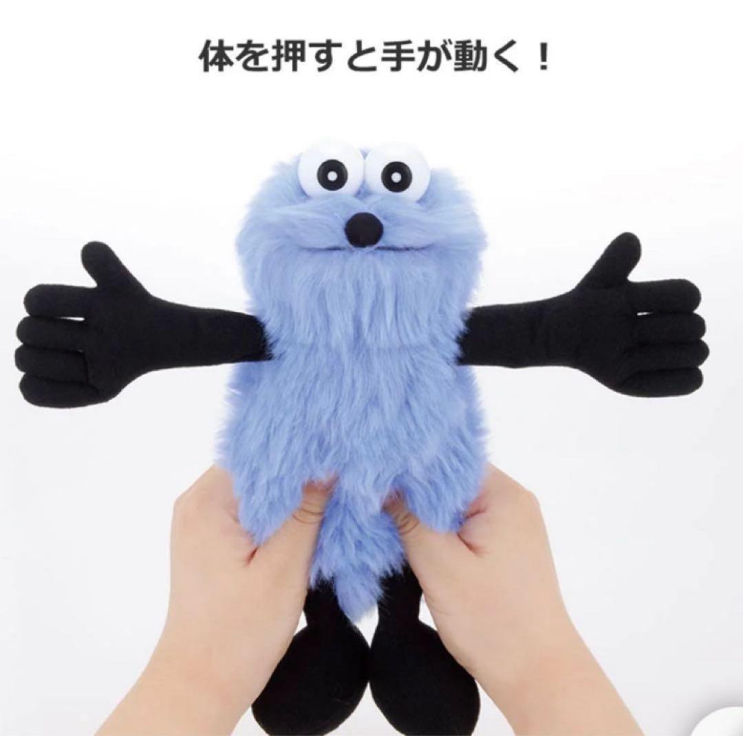 パペットスンスン 一番くじ まとめ売り