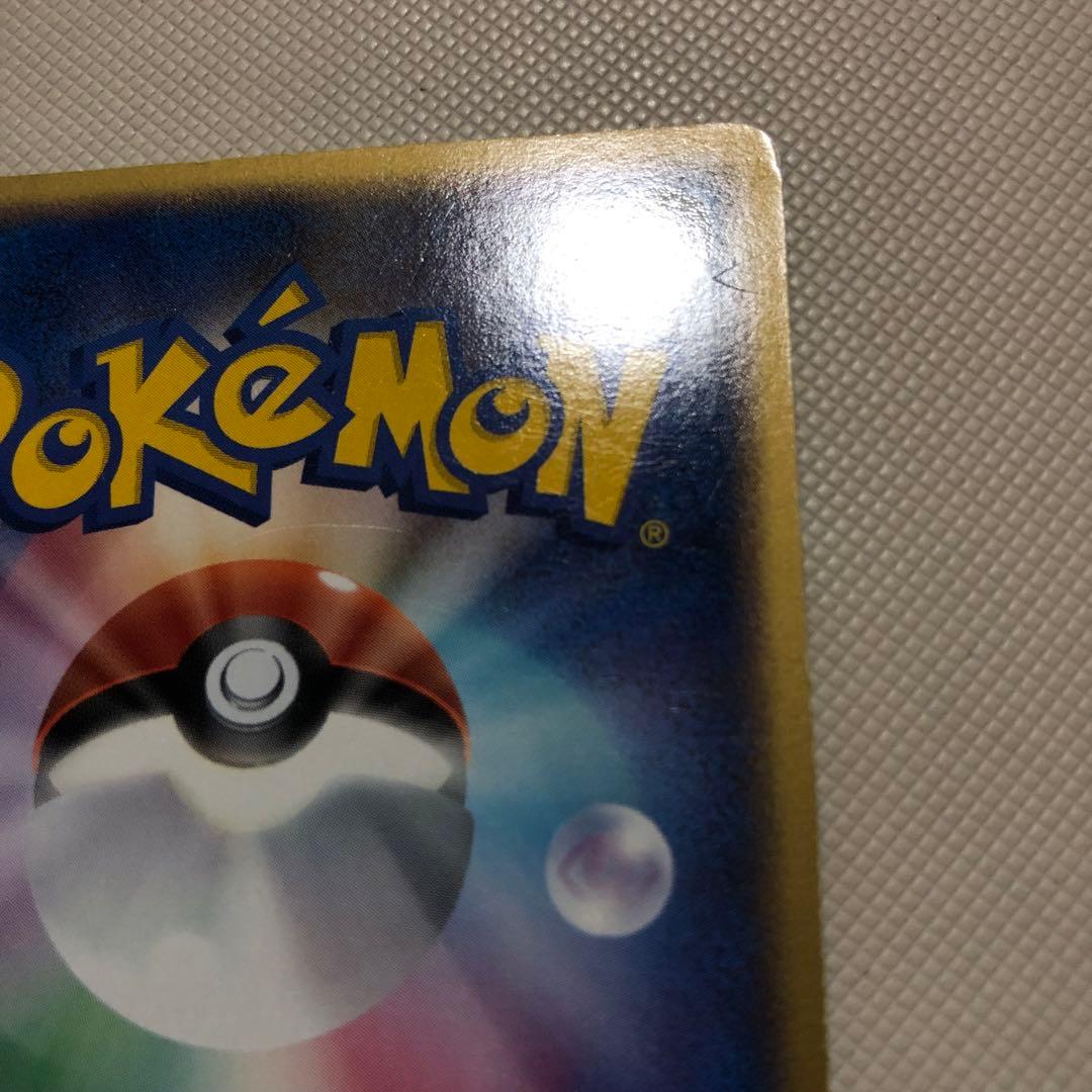 ポケモンカード R団のライコウex プロモ R団のエンテイex 1ed 他計4枚