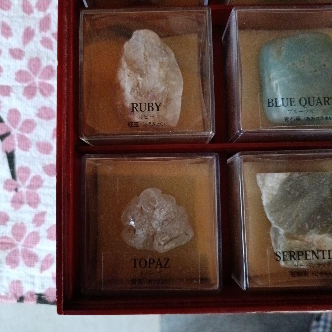 デアゴスティーニ　地球の鉱物コレクション　全120種類の内、41種類