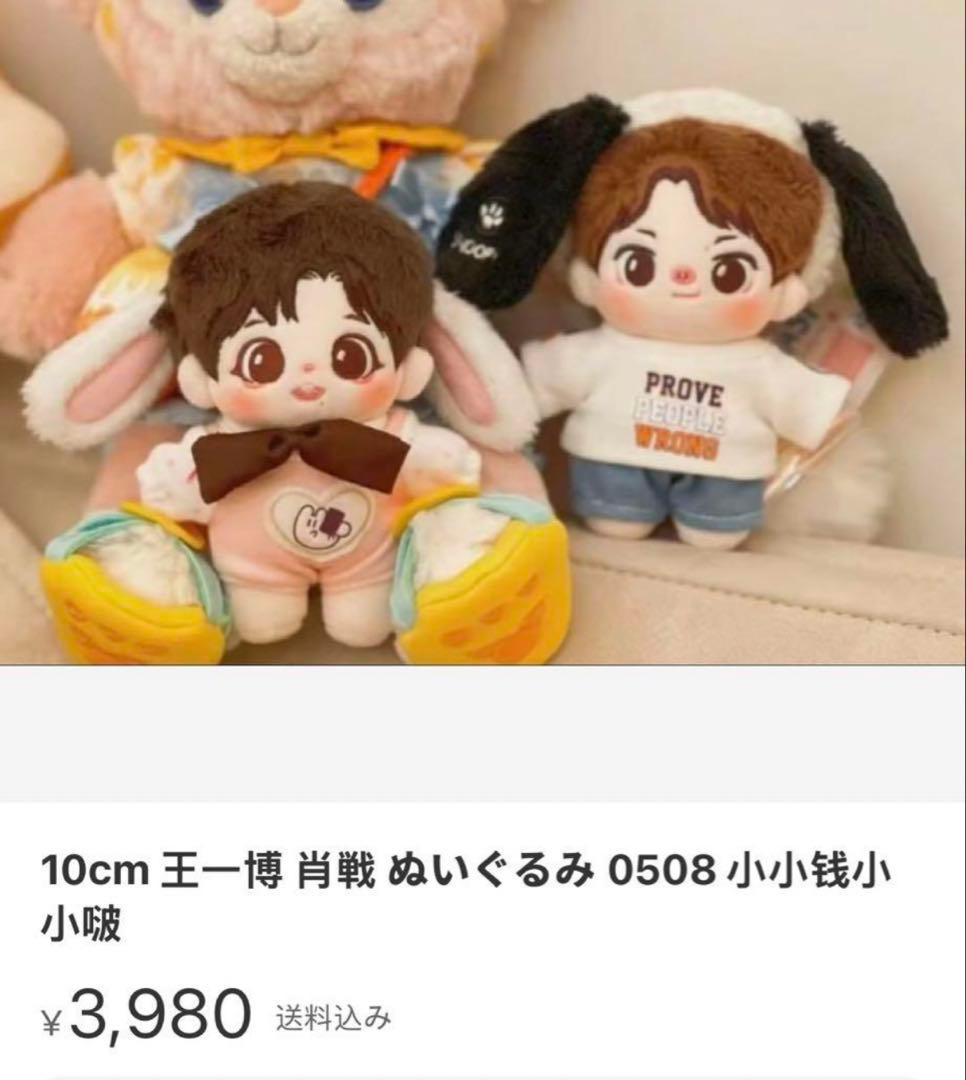 まろん茶ページ②③