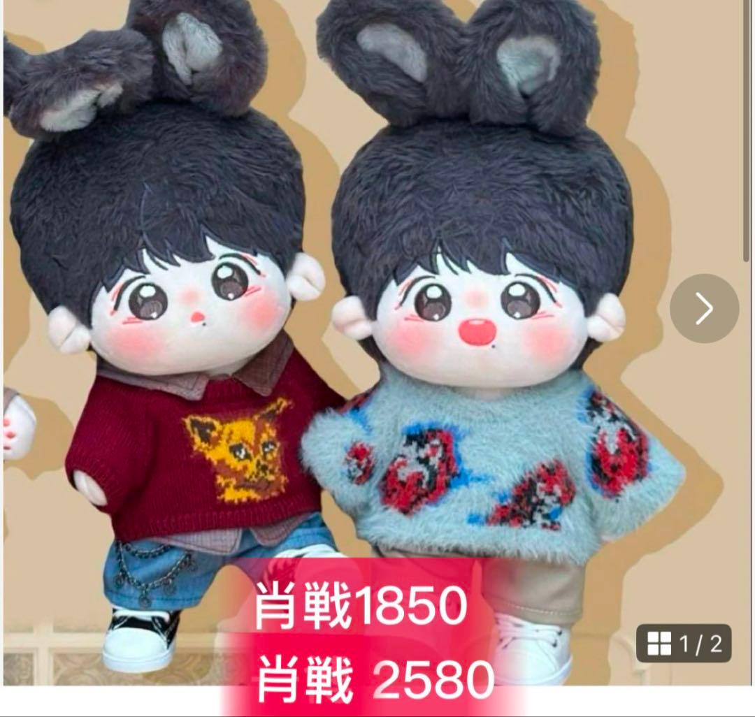 まろん茶ページ②③