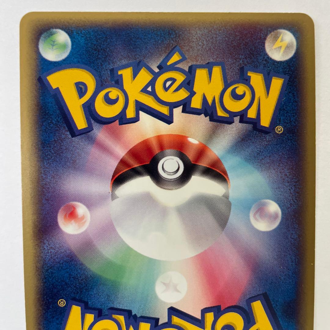 A*S様 カイオーガ ex PROMO ADV-Pプロモカード 011/ADV-