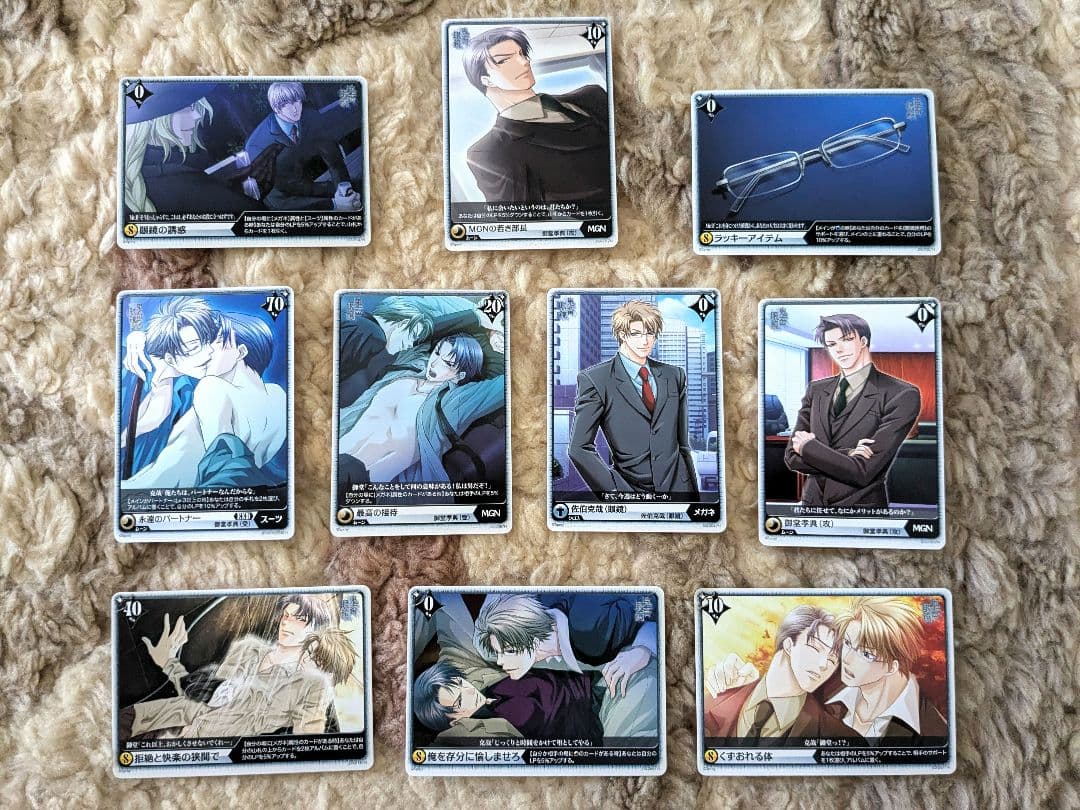 鬼畜眼鏡 キチメガ メガミド 含む 10点セット カード アリス✕クロス