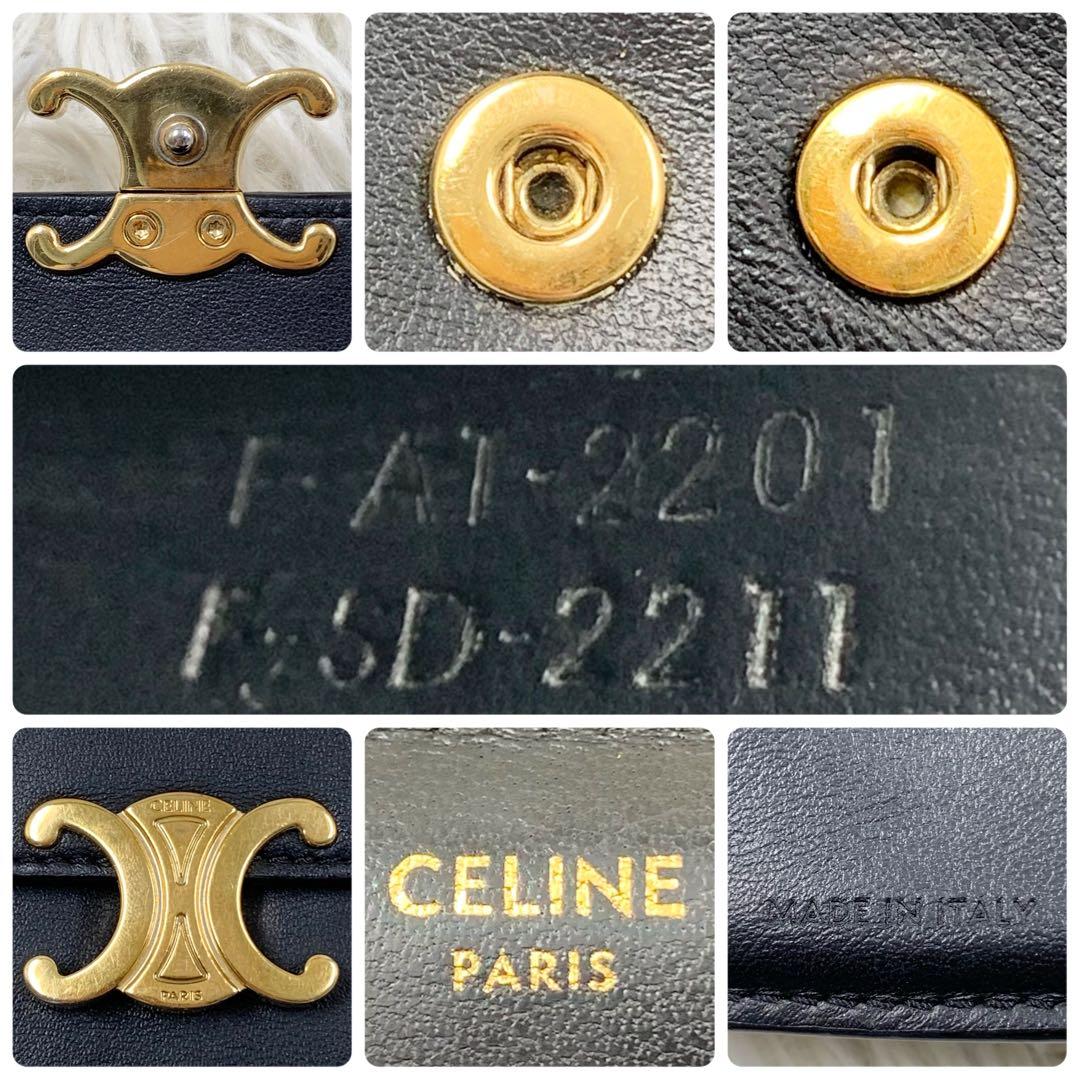 【✨美品✨】セリーヌ トリオンフ 三つ折り財布 ブラック