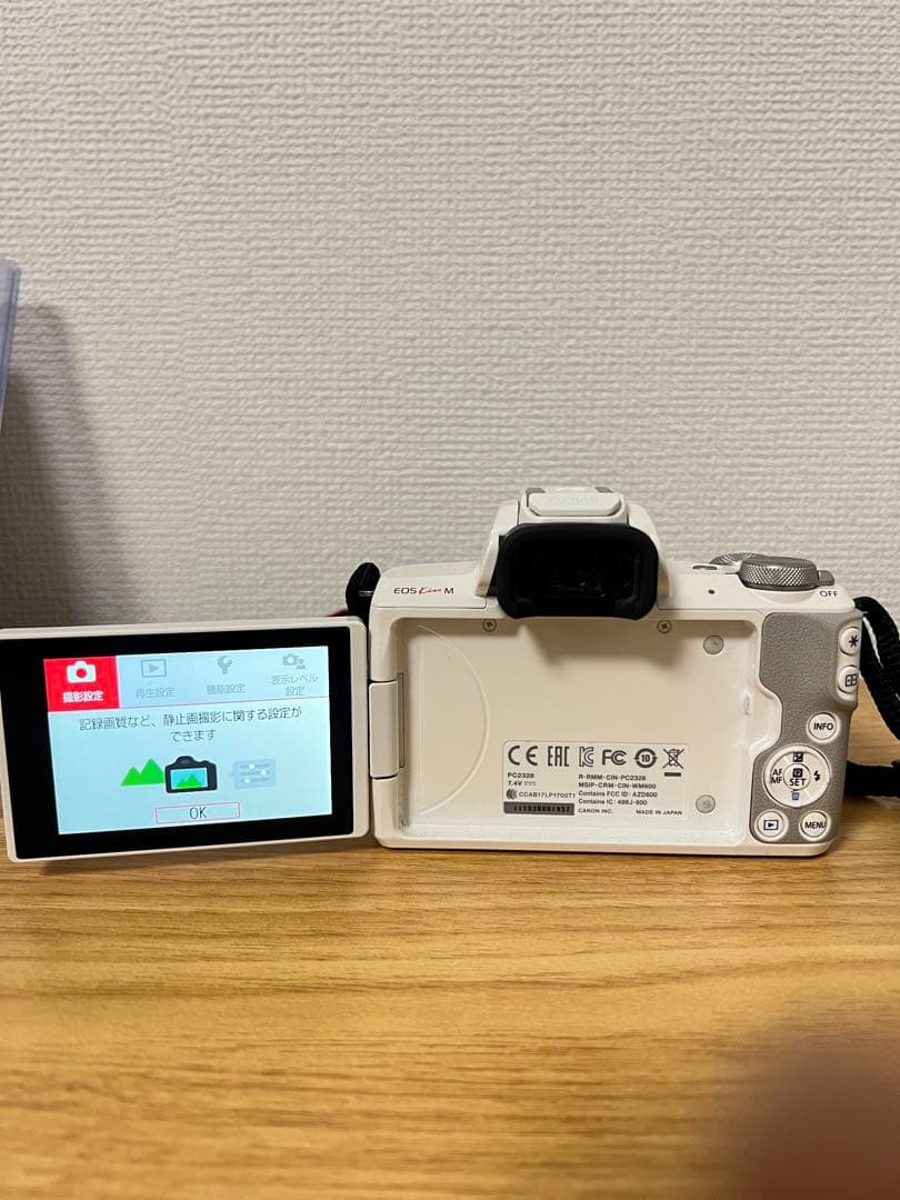 Canon EOS Kiss M ホワイト 15-45mmレンズ付きミニチュア付