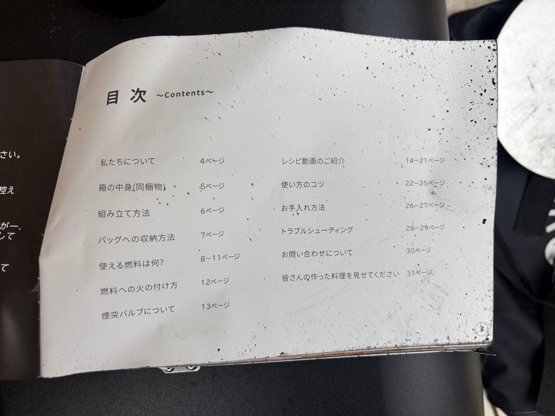 kossy　ENRO ピザオーブンセット