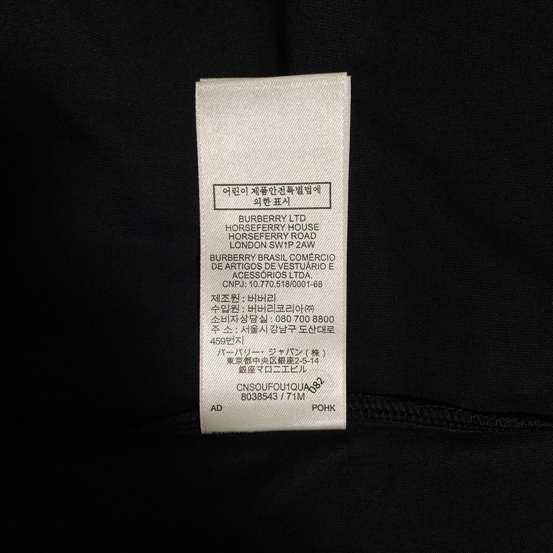 BURBERRY バーバリー　ロゴプリント Tシャツ　Lサイズ