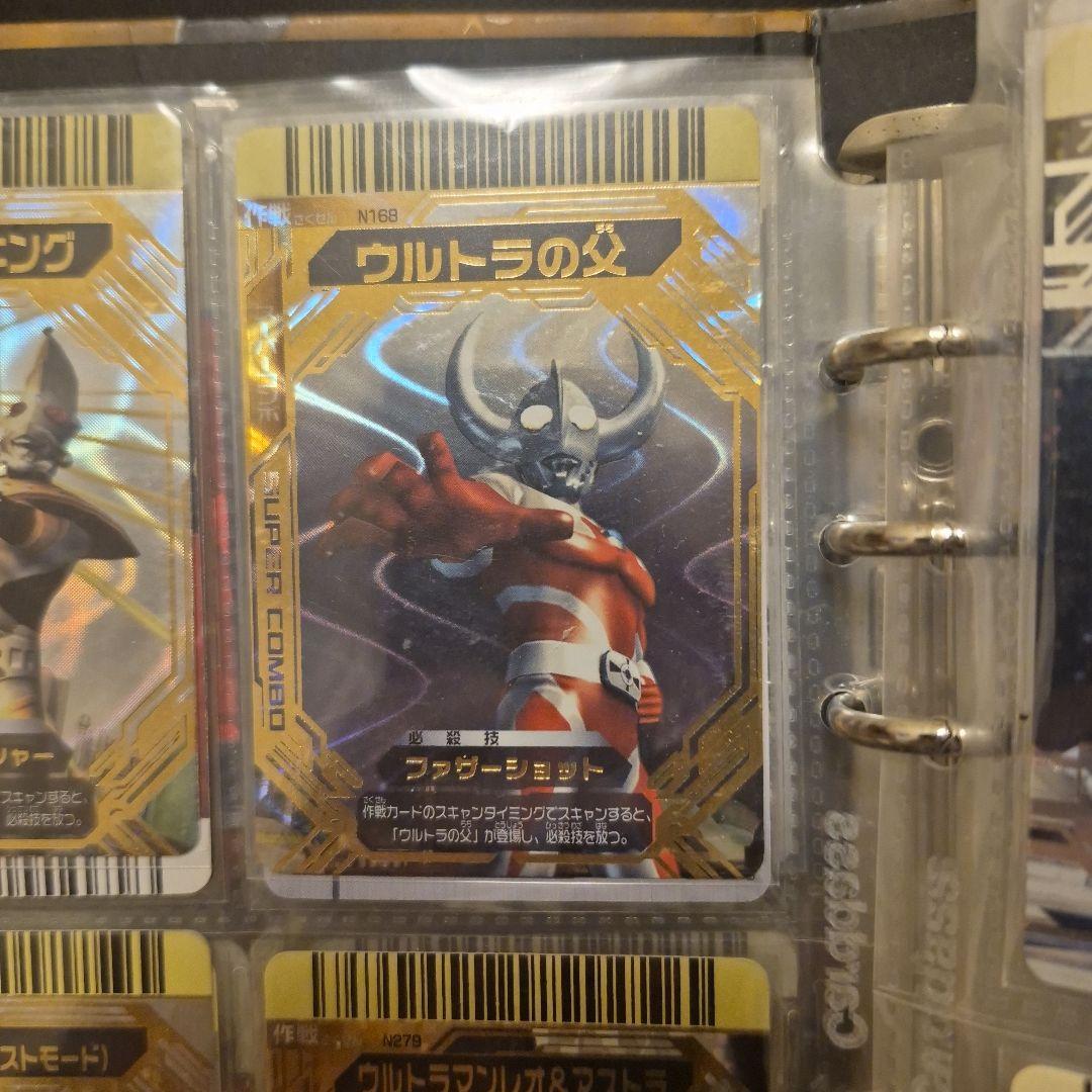 大怪獣バトル　　ウルトラマン４枚セット　レアカード