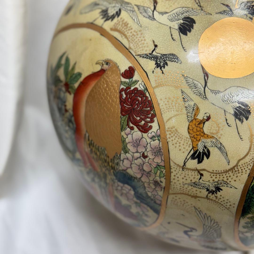 薩摩焼金襴飾壺　栄盛窯　瀧山作　金襴手花鳥　金彩　盛上　特大　壺　花瓶　郡鶴雲文