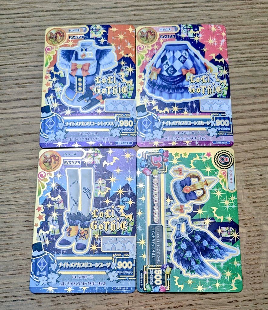 アイカツ　ナイトメアカプリコンコーデ　ルーレット当選品