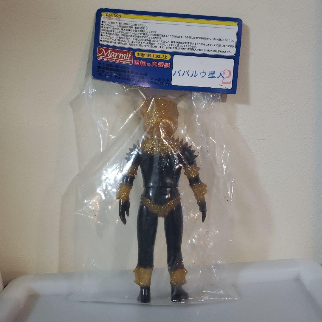 マーミット　ソフビ　ウルトラマン　ババルウ星人　グリッター